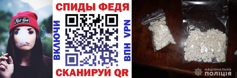 АМФЕТАМИН VHQ  Королёв 