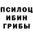 Метадон белоснежный Jeffery Anis