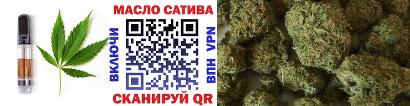 Печенье с ТГК конопля  купить наркотик  Королёв 