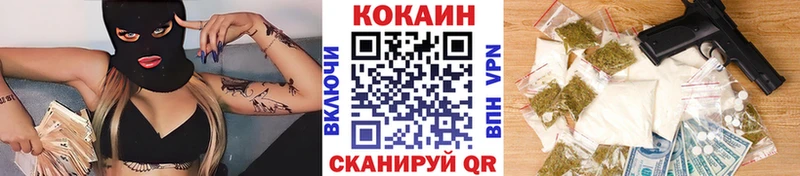 Кокаин Колумбийский  Королёв 