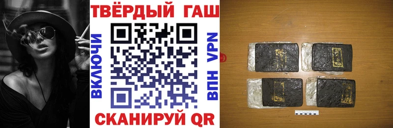 ГАШИШ гарик  Королёв 