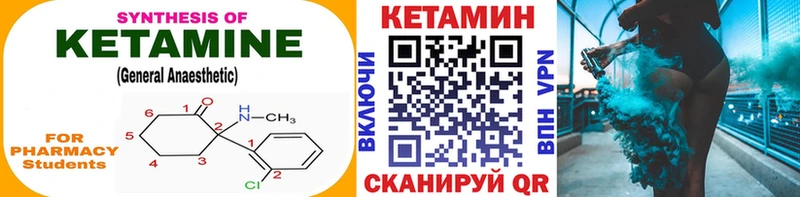 Кетамин ketamine  Королёв 