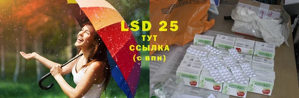 мефедрон мука Инта