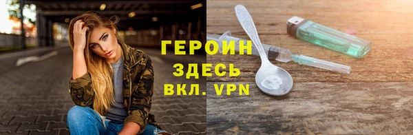 мефедрон мука Инта