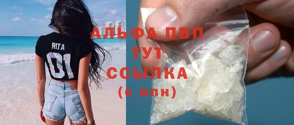 мефедрон мука Инта