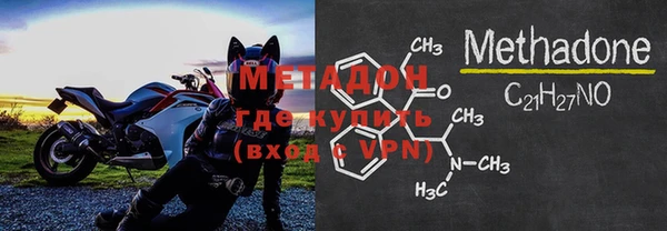 спайс Инсар