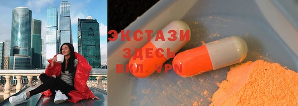 спайс Инсар