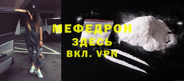 мефедрон мука Инта