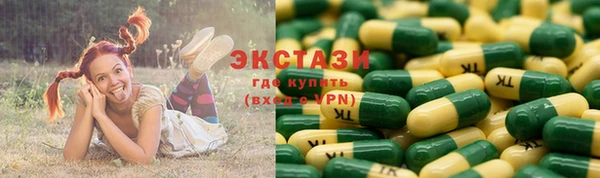меф Зеленокумск