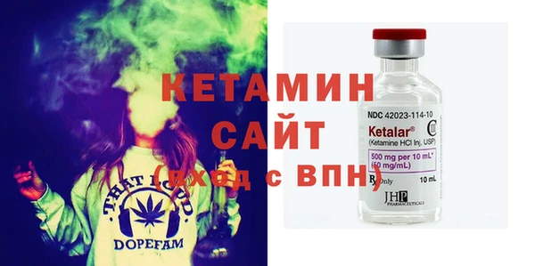 спайс Инсар