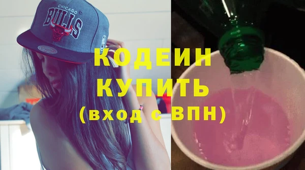 мефедрон мука Инта