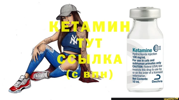 спайс Инсар