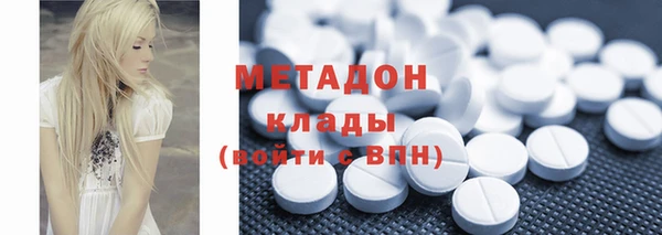 мефедрон мука Инта