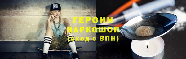 мефедрон мука Инта