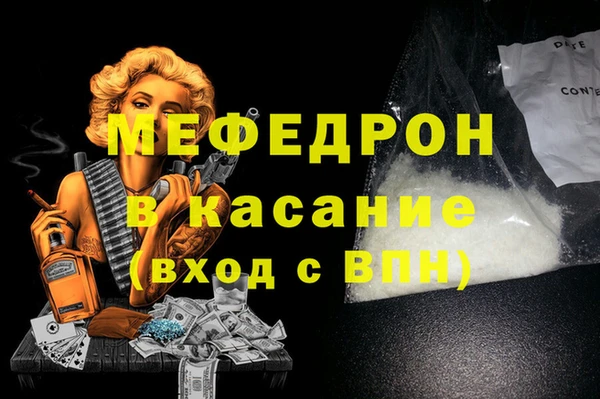 спайс Инсар