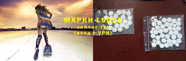мефедрон мука Инта