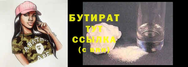 меф Иннополис