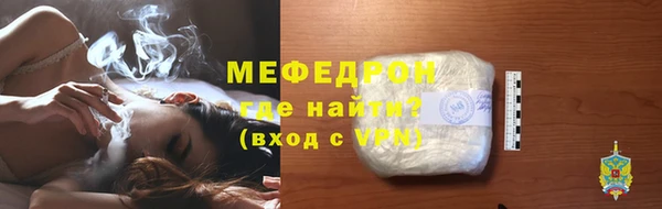 меф Иннополис