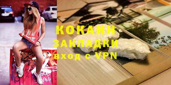 мефедрон мука Инта