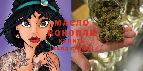 спайс Инсар