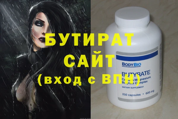 спайс Инсар