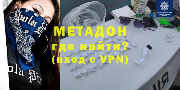 спайс Инсар