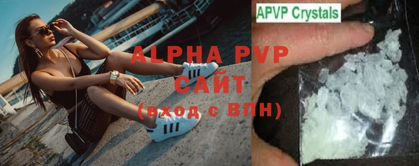 спайс Инсар