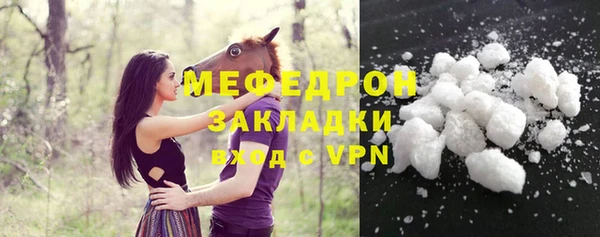 меф Иннополис