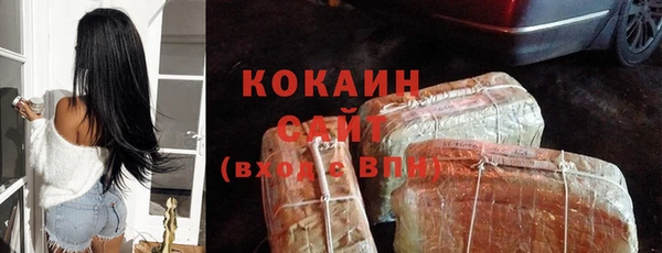 мефедрон мука Инта