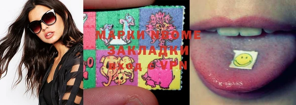 мефедрон мука Инта