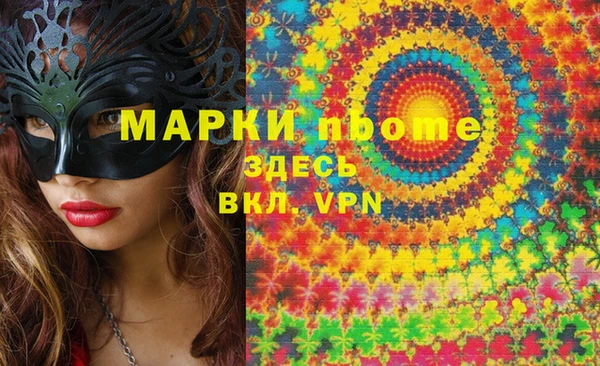 спайс Инсар