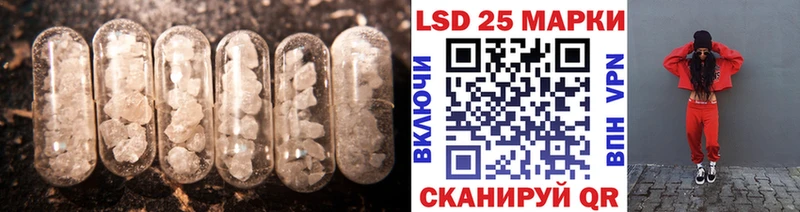 ЛСД экстази кислота Королёв