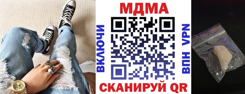 МДМА молли  гидра ссылка  Королёв  как найти  