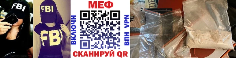 Меф мука  Королёв 
