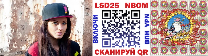 Марки NBOMe 1,8мг  купить наркотик  Королёв 