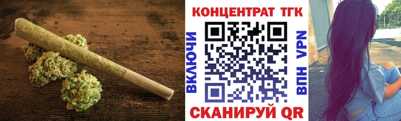 хочу наркоту  Королёв  Дистиллят ТГК концентрат 